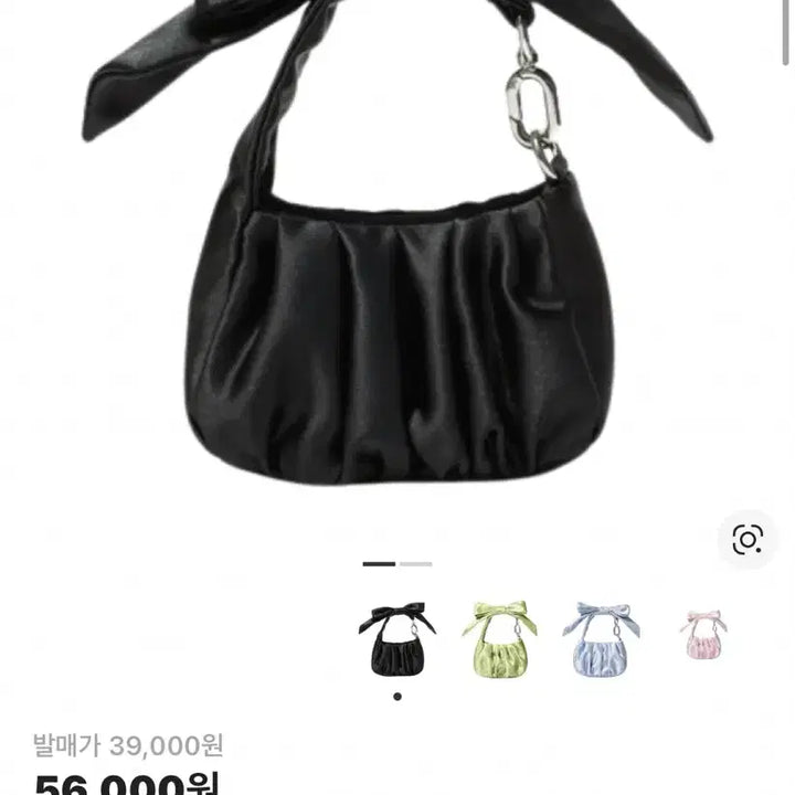 [BUNJANG] And Other Stories Satin Ribbon Nano Bag Black / (새상품)앤아더스토리즈 새틴 리본 나노백 블랙