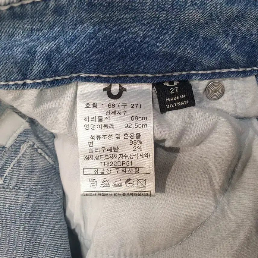 [BUNJANG] True Religion Women&