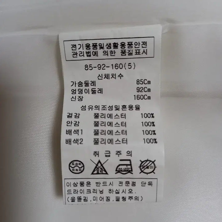 [BUNJANG] Minimal White Dress / 미니멈 원피스