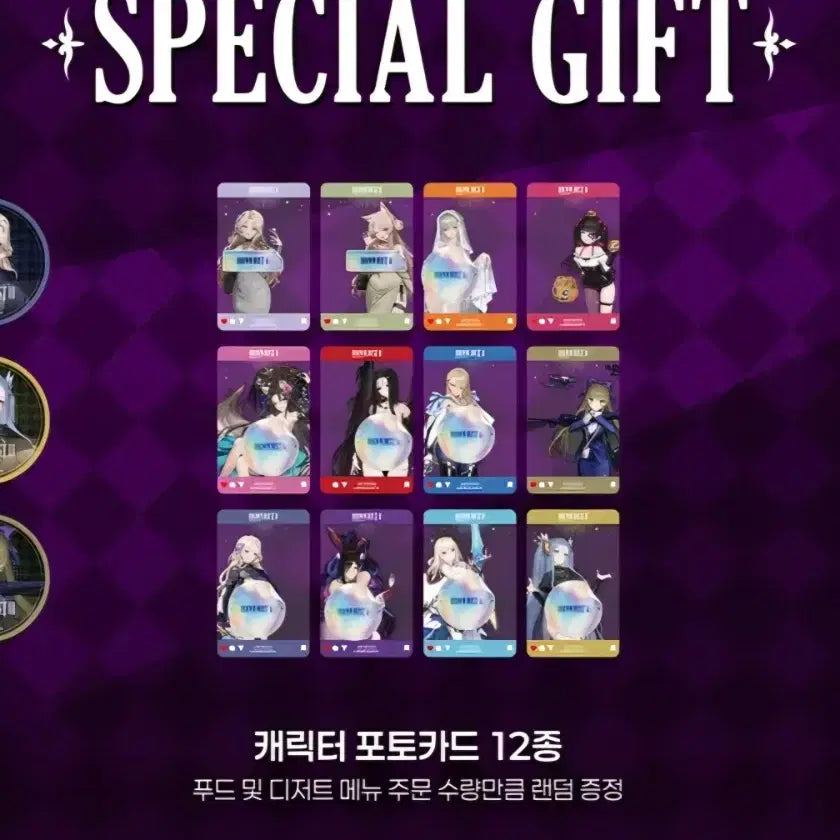 [SOLD OUT] 브라운더스트2 로콜라보 동탄티르+동탄다리엔 등 투명포카 5장일괄