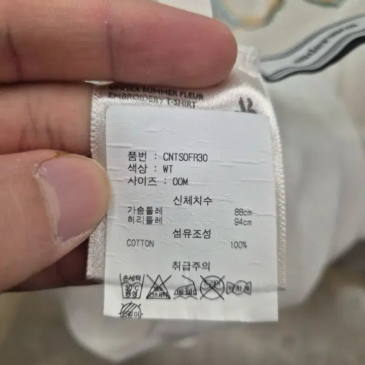 [BUNJANG] 앤던슨벨 아이보리 꽃 자수 반팔 티셔츠 M / 앤던슨벨 아이보리 꽃 자수 반팔 티셔츠 M