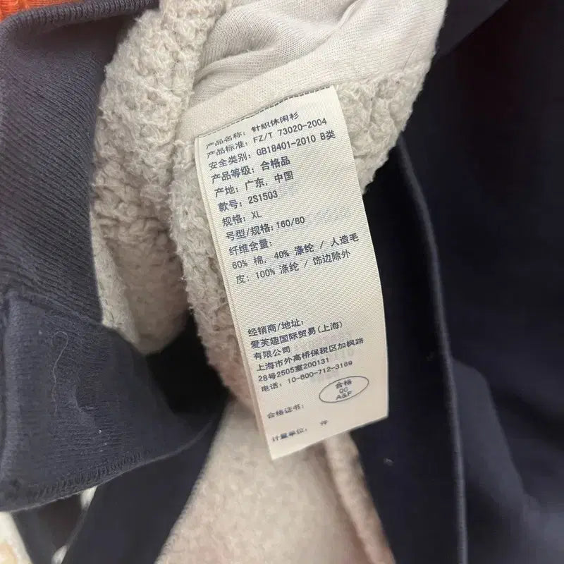 [BUNJANG] Abercrombie Y2K Vintage Fitted Button Hooded Zip-up XL / 아베크롬비 Y2K 빈티지 대장급 딱붙핏 버튼 후드집업 XL C11057