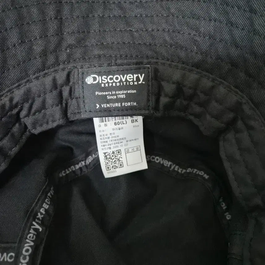 [BUNJANG] Discovery 60L Bucket Hat / 디스커버리 60호 L 버킷햇 벙거지모자 모자-578