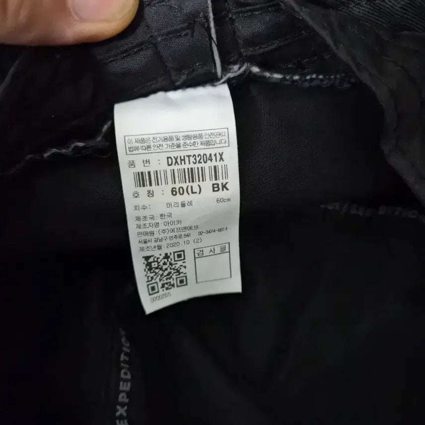 [BUNJANG] Discovery 60L Bucket Hat / 디스커버리 60호 L 버킷햇 벙거지모자 모자-578