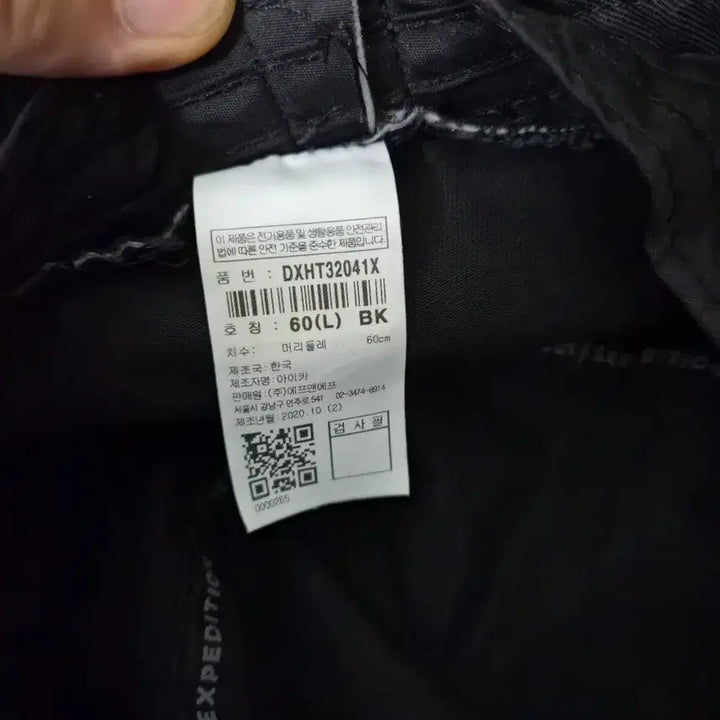 [BUNJANG] Discovery 60L Bucket Hat / 디스커버리 60호 L 버킷햇 벙거지모자 모자-578