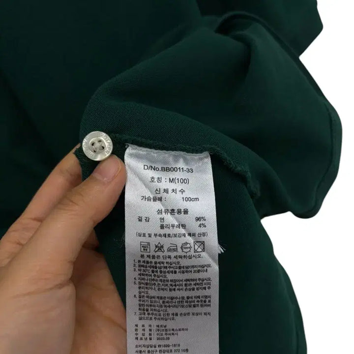 [SOLD OUT] 브룩스브라더스 피케 반팔 그린