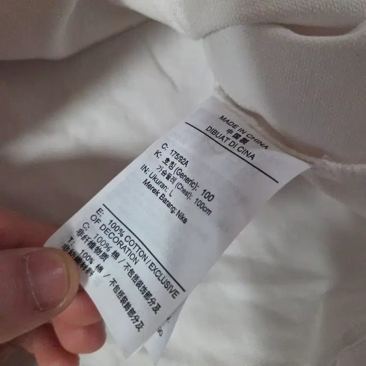 [BUNJANG] Nike Life Unlined Chore Work Jacket - White / 나이키 라이프 언라인드 초어 워크 자켓 L 100 화이트