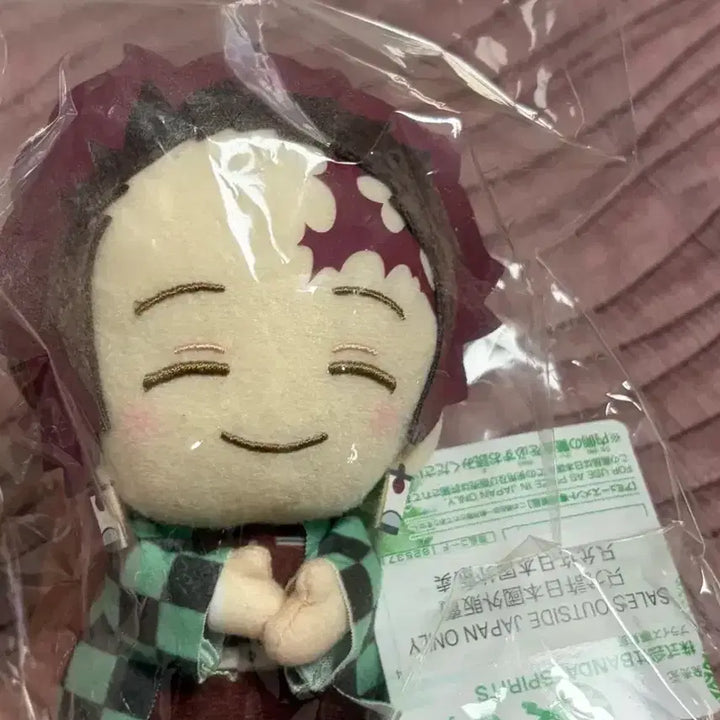 [BUNJANG] Demon Slayer Tanjiro Plush Keyring / 귀멸의칼날 탄지로 인형 키링 포풋토 포푸토 탄지로 누이