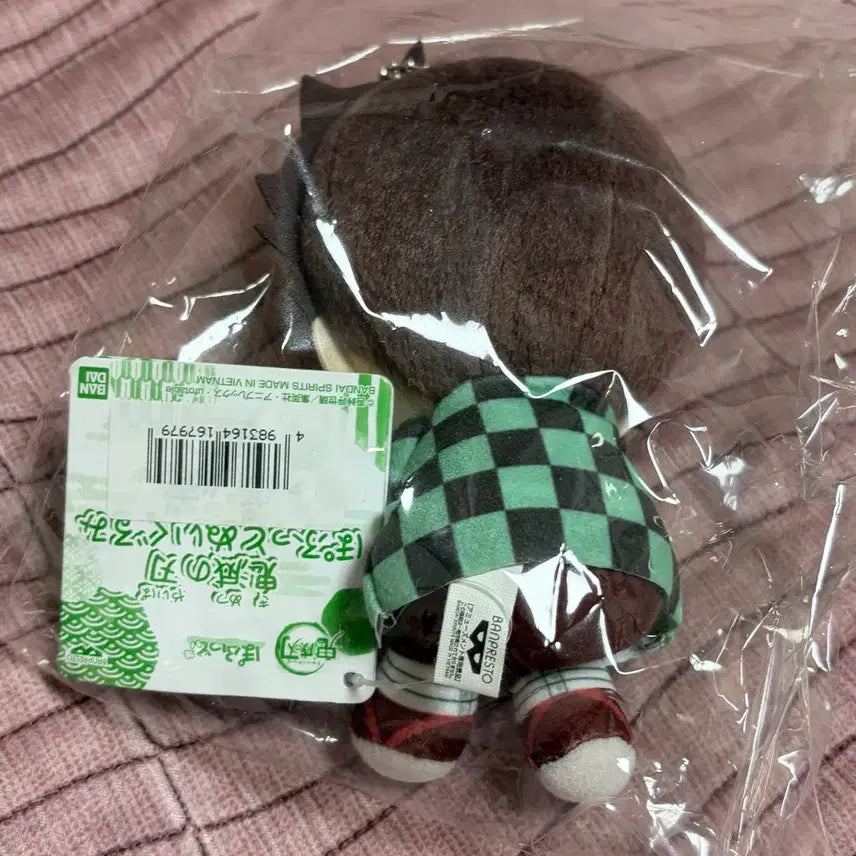[BUNJANG] Demon Slayer Tanjiro Plush Keyring / 귀멸의칼날 탄지로 인형 키링 포풋토 포푸토 탄지로 누이