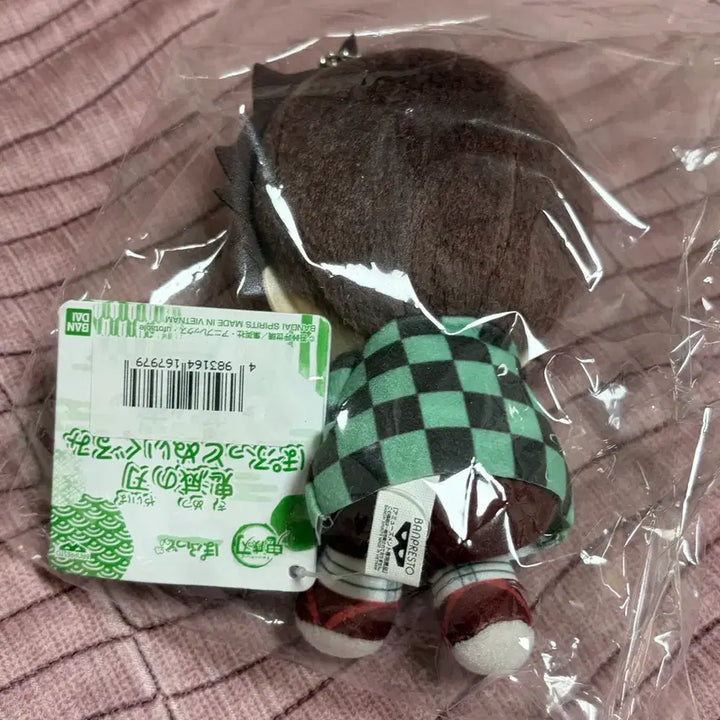[BUNJANG] Demon Slayer Tanjiro Plush Keyring / 귀멸의칼날 탄지로 인형 키링 포풋토 포푸토 탄지로 누이