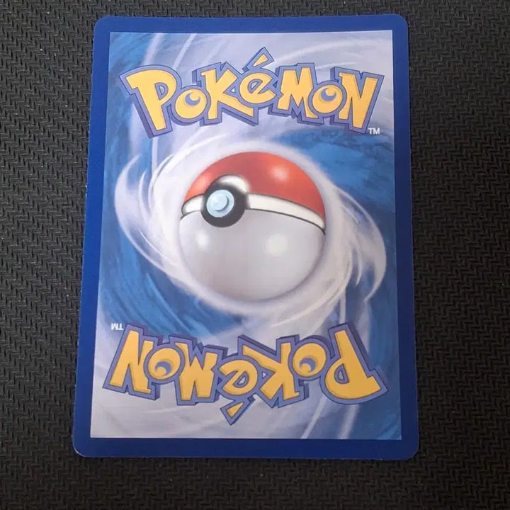 [BUNJANG] Pokemon Torterra EX SR Single Card / 포켓몬카드 싱글 토대부기 EX SR