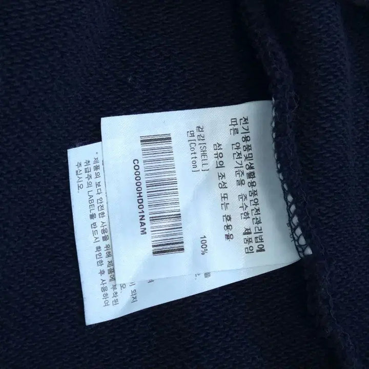 [BUNJANG] Covernat Hoodie (Size M) / M 커버낫 후드티 | C