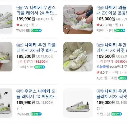 [BUNJANG] Nike Waffle Racer 2X Summit White Bolt Sneakers (265) / 나이키 와플레이서 2X 써밋화이트 볼트 DC4467-100(265)