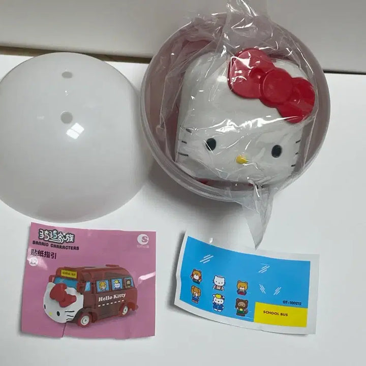 [BUNJANG] Minitoys Sanrio Hello Kitty School Bus Gacha / 미니토이 산리오 키티 미니카 스쿨버스 가챠