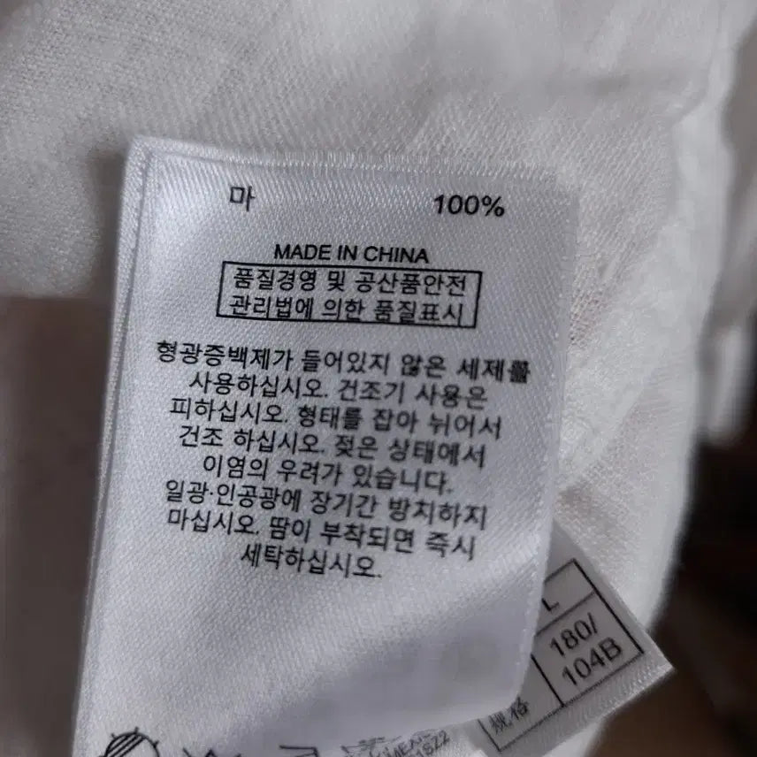 [BUNJANG] Brooks Brothers White Linen Shirt - Men&