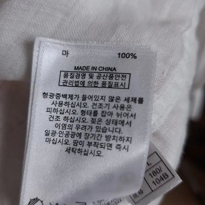 [BUNJANG] Brooks Brothers White Linen Shirt - Men&