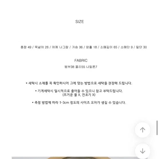 [BUNJANG] Young &amp; Rich Bamboo Knit / 영앤리치 뱀부 니트
