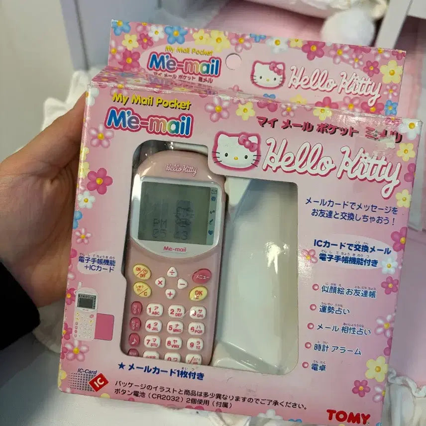 [SOLD OUT] 고전 키티 핸드폰 미메일 미멜폰 키티폰 갸루폰 산리오 고전완구