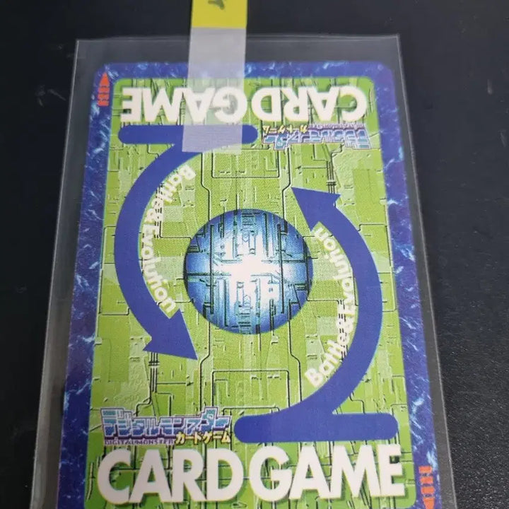 [BUNJANG] Digimon ChaosDukemon Trading Card / 디지몬카드 카오스듀크몬 판매합니다