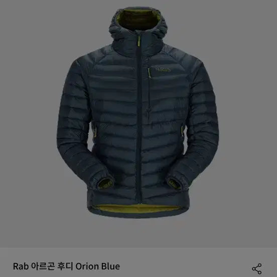 [BUNJANG] Rab Argon Hoody Orion Blue XL / Rab 아르곤 후디 Orion Blue