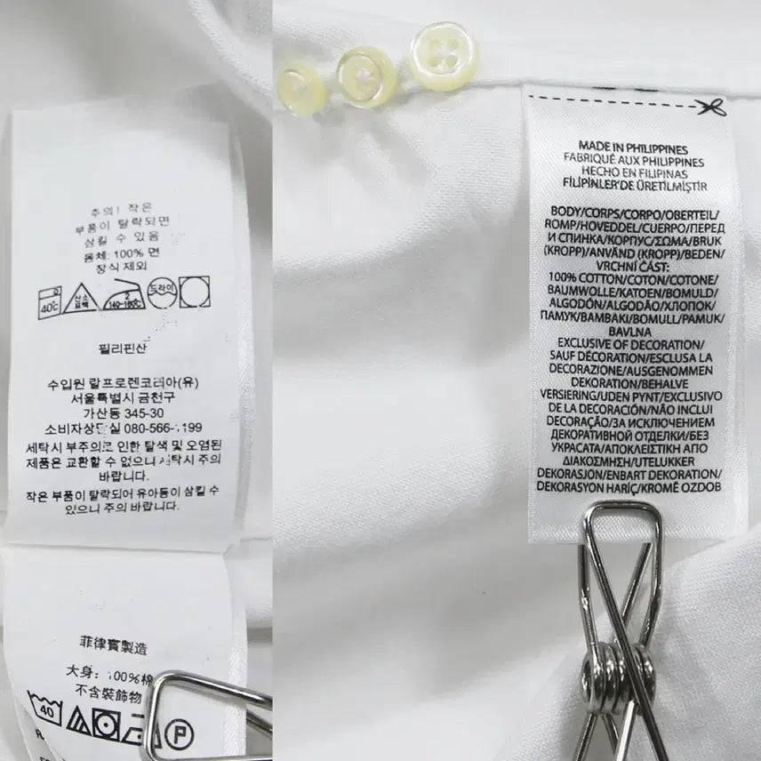 [SOLD OUT] (착용컷) 폴로 랄프로렌 옥스포드 셔츠 (남성용 98-100)