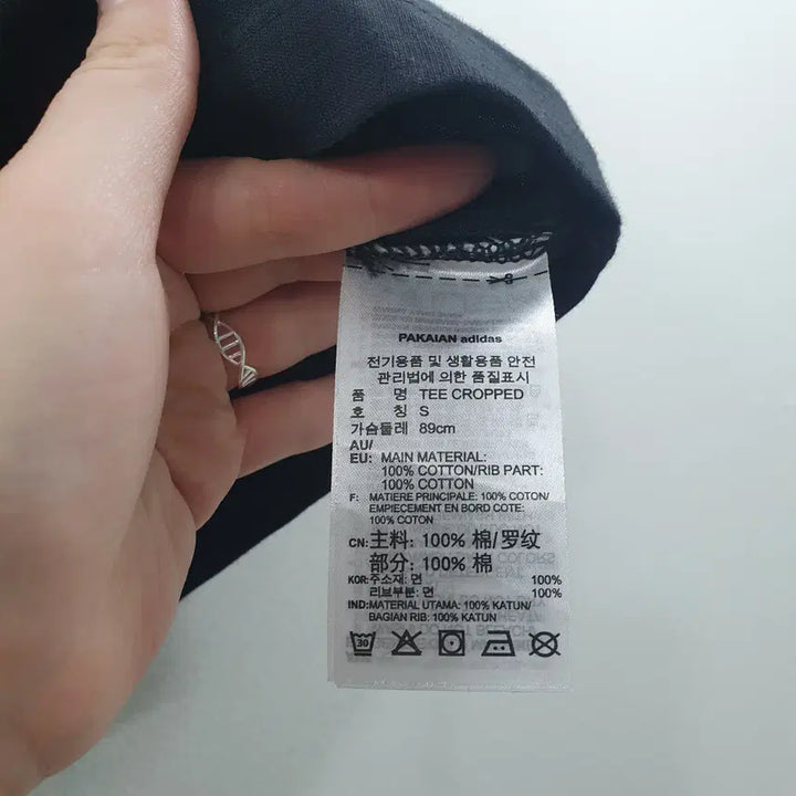 [SOLD OUT] S 아디다스 여성 블랙 데일리 면 반팔 크롭티셔츠