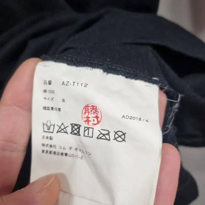 [BUNJANG] Comme des Garcons Play Black Heart T-shirt / 꼼데가르송 플레이 검정 하트 반팔티셔츠 s