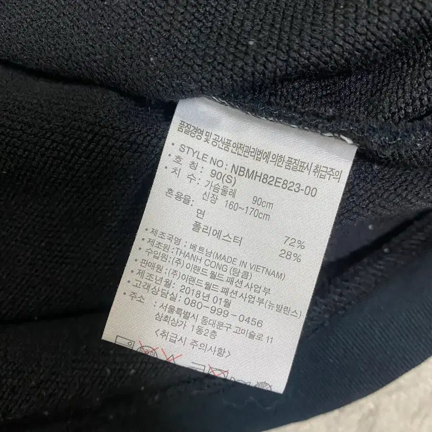 [BUNJANG] New Balance Short Sleeve Hoodie Black S / 뉴발란스 반팔 후드티 블랙 s 90
