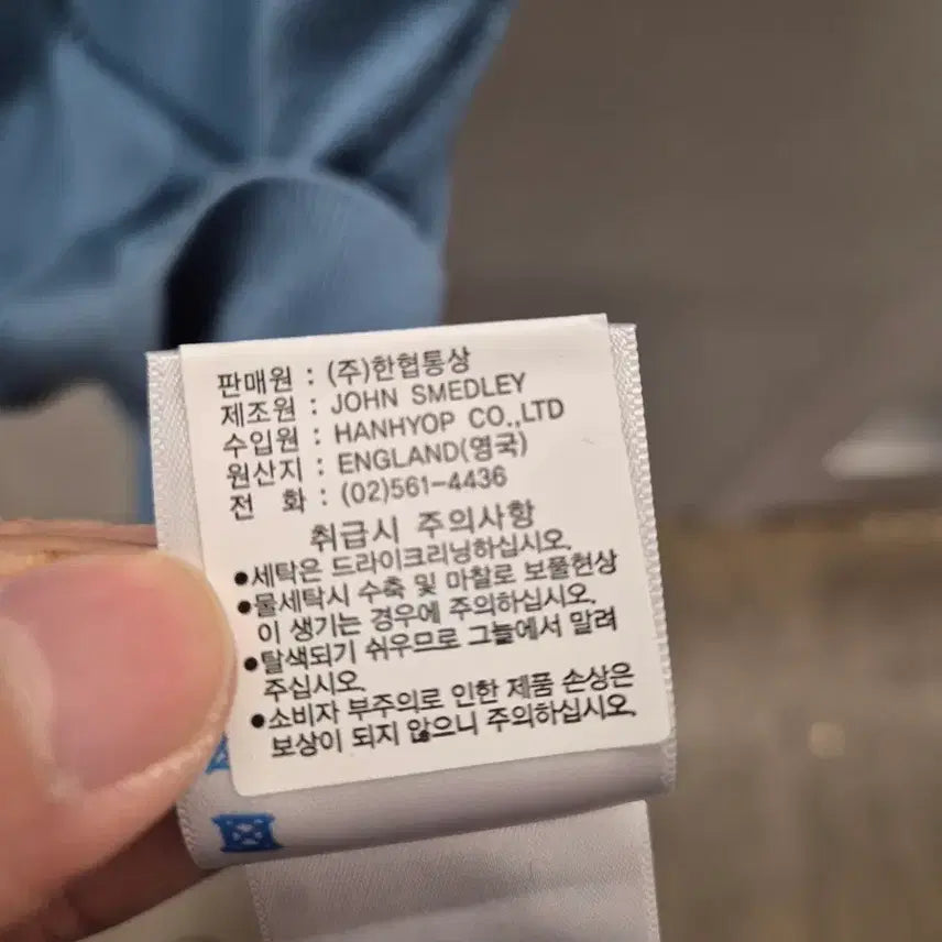 [SOLD OUT] 존스메들리 아이시스 30 게이지 이지 핏 코튼 폴로 셔츠 XL