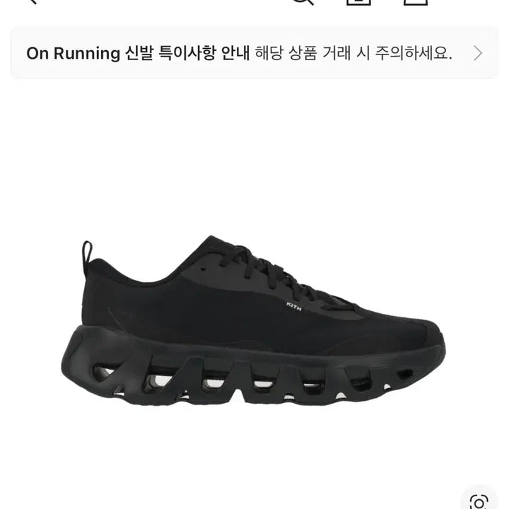 [BUNJANG] 온러닝 x 키스 K-테크 1 블랙 235 / 온러닝 x 키스 K-테크 1 블랙 235