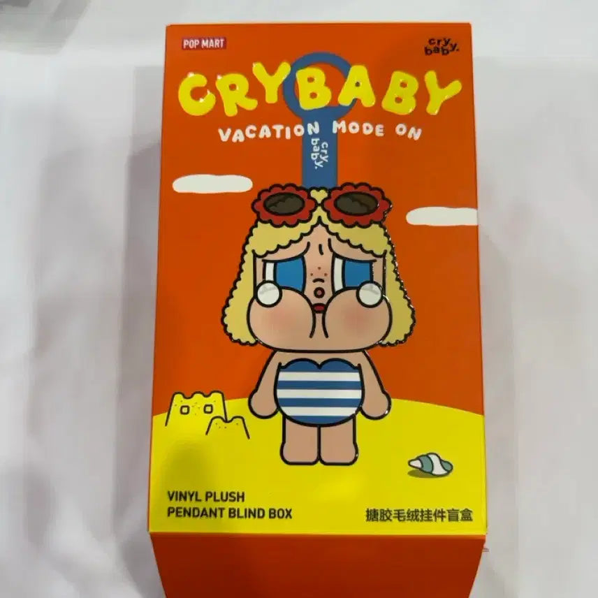 [BUNJANG] Popmart Crybaby Mermaid Tears Figure / 팝마트 여름 휴가 크라이베이비 인어공주 아기 인어의 눈물
