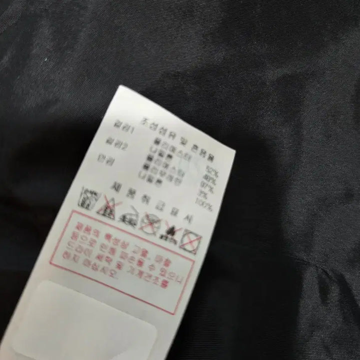 [SOLD OUT] 디스커버리 항공점퍼110