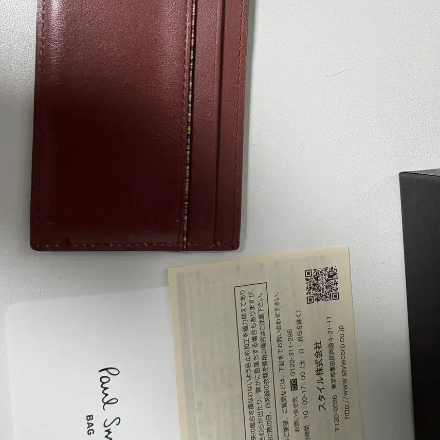 [SOLD OUT] 폴스미스 카드지갑