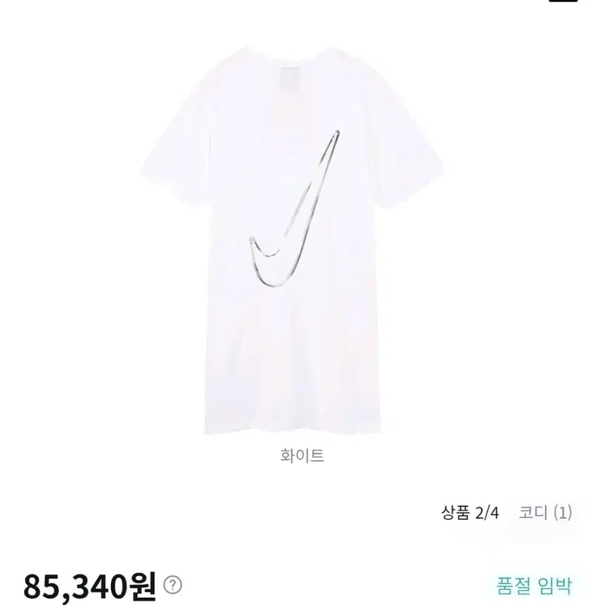 [SOLD OUT] 나이키 스우시 원피스 여성77