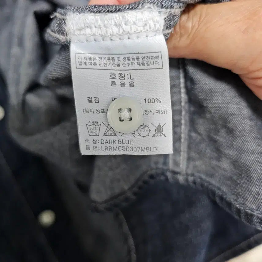 [SOLD OUT] 그르부라임 데님 반팔 셔츠110