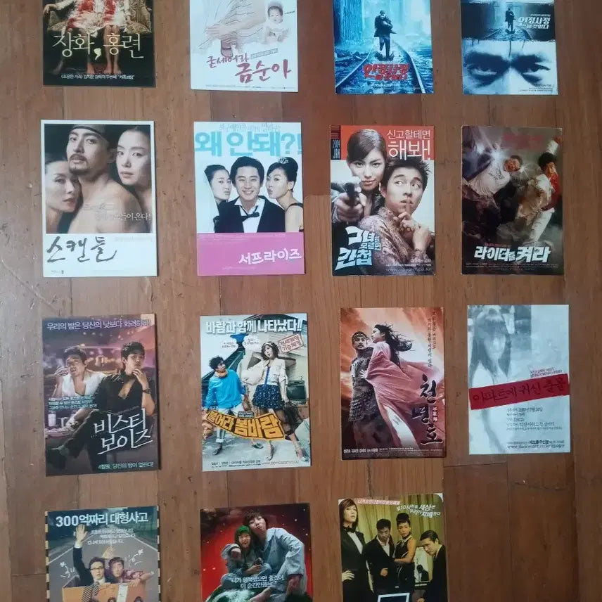 [BUNJANG] 영화팜플렛 엽서크기 장화홍련 외 14종 일괄 전단지 포스터 / 영화팜플렛 엽서크기 장화홍련 외 14종 일괄 전단지 포스터