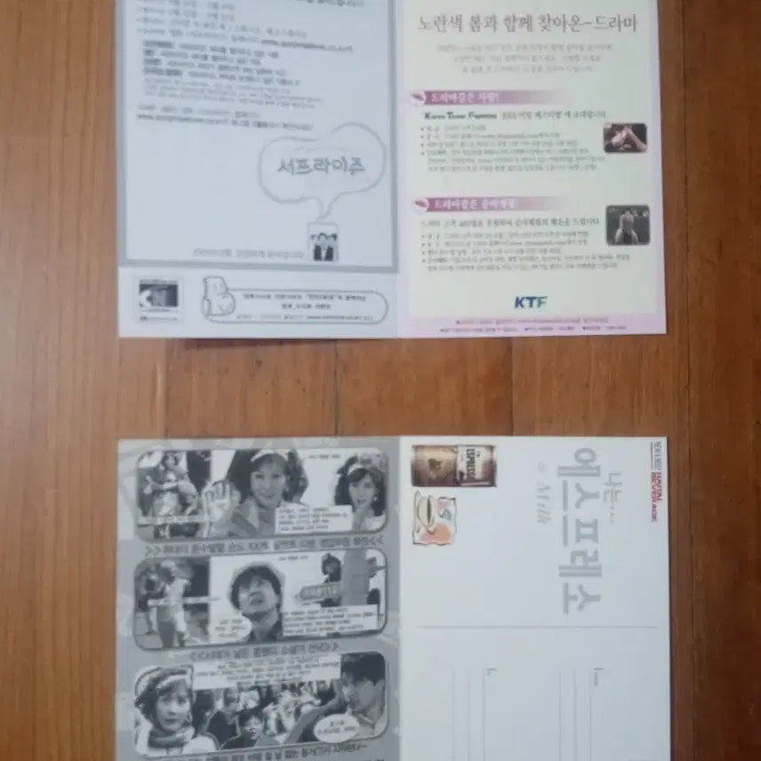 [BUNJANG] 영화팜플렛 엽서크기 장화홍련 외 14종 일괄 전단지 포스터 / 영화팜플렛 엽서크기 장화홍련 외 14종 일괄 전단지 포스터
