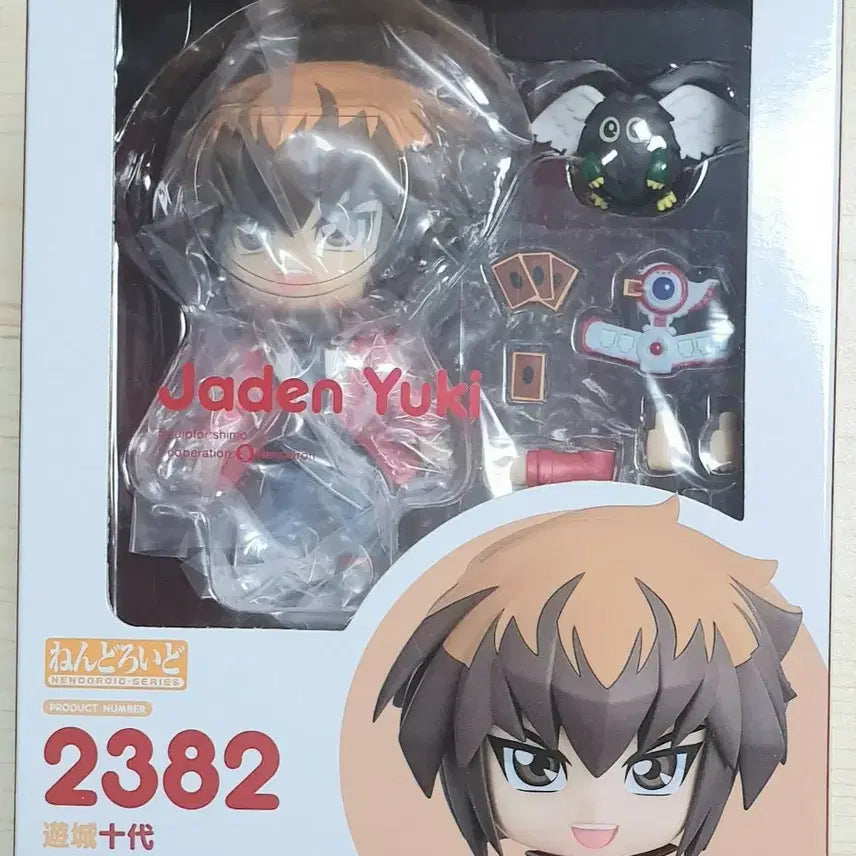 [SOLD OUT] 유희왕 GX 유우키 쥬다이 넨도로이드 피규어
