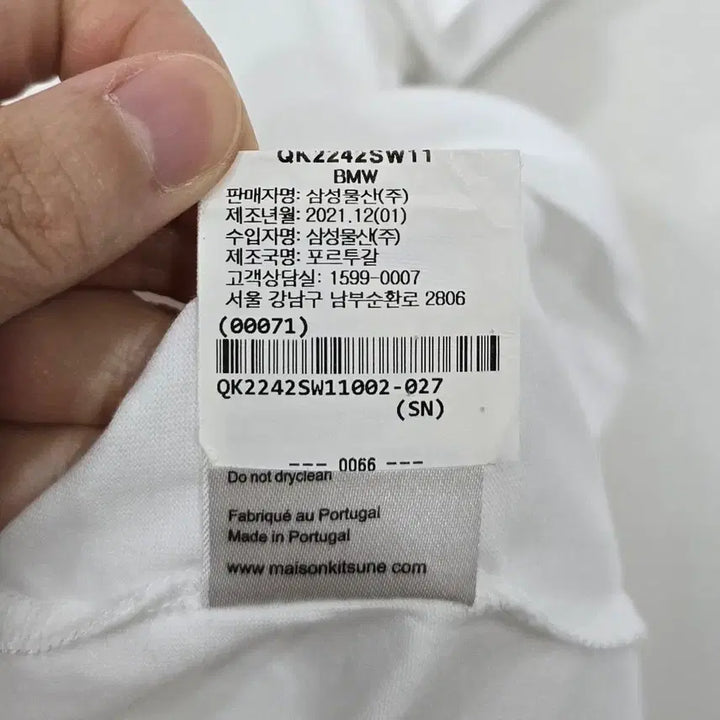 [BUNJANG] [90] 여성 메종키츠네 반팔티 매장 정품 / [90] 여성 메종키츠네 반팔티 매장 정품