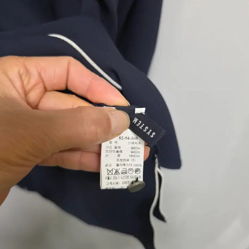 [SOLD OUT] 한섬시스템 배색 라인 블라우스
