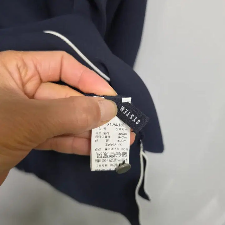 [SOLD OUT] 한섬시스템 배색 라인 블라우스