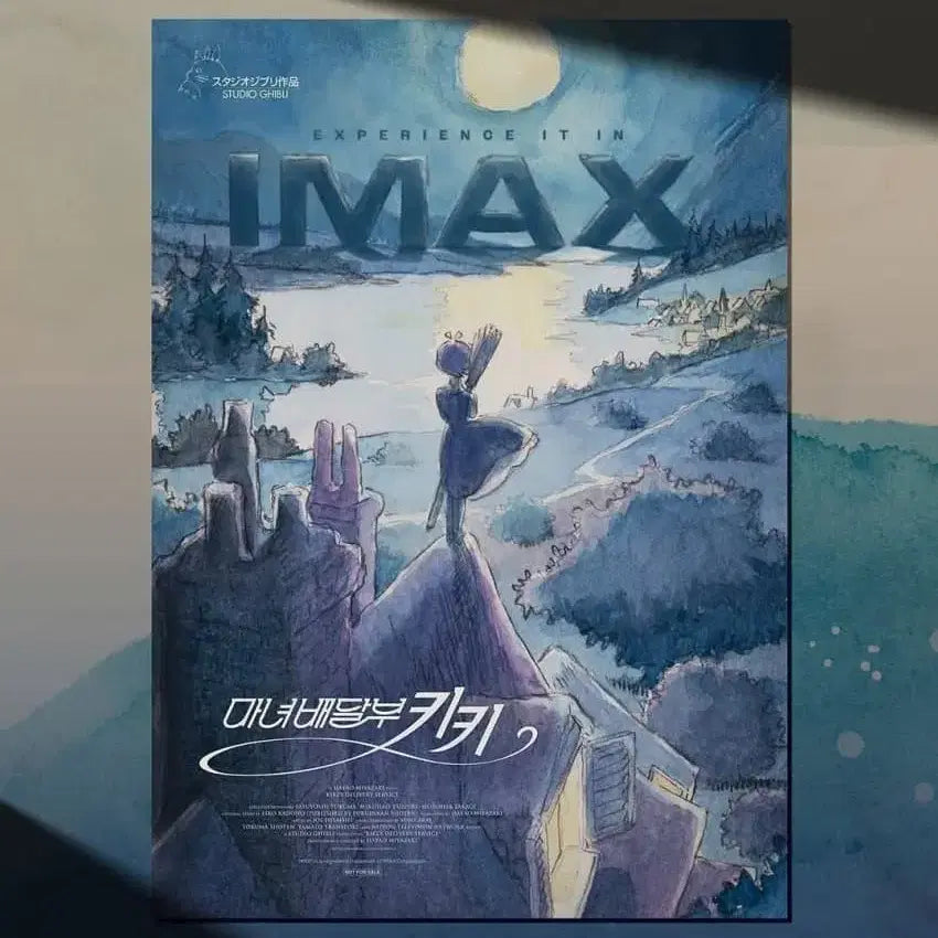 [BUNJANG] 마녀배달부 키키 아이맥스 1주차 포스터(IMAX) / 마녀배달부 키키 아이맥스 1주차 포스터(IMAX)