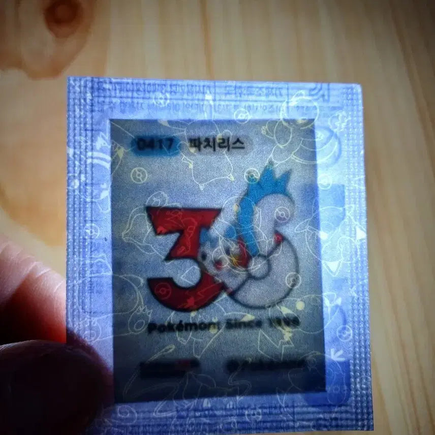 [BUNJANG] Pokemon Season 5 30th Anniversary Pachirisu Sticker / 포켓몬시즌5 30주년로고 파치리스 판매합니다