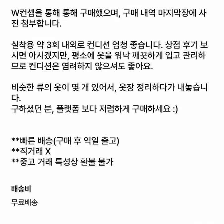[BUNJANG] BLANK03 블랭크공삼 - 워크 자켓 빈티지 블루 / BLANK03 블랭크공삼 - 워크 자켓 빈티지 블루