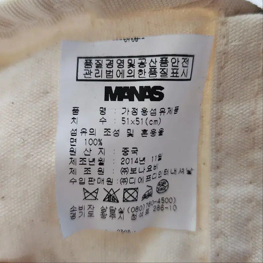 [BUNJANG] MANAS 천연가죽 빈티지 스터드 숄더백 / MANAS 천연가죽 빈티지 스터드 숄더백