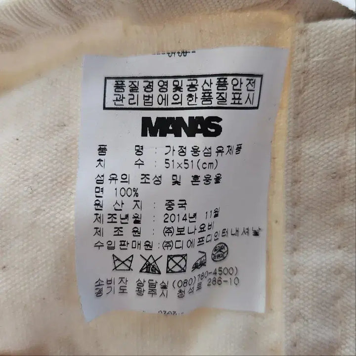 [BUNJANG] MANAS 천연가죽 빈티지 스터드 숄더백 / MANAS 천연가죽 빈티지 스터드 숄더백