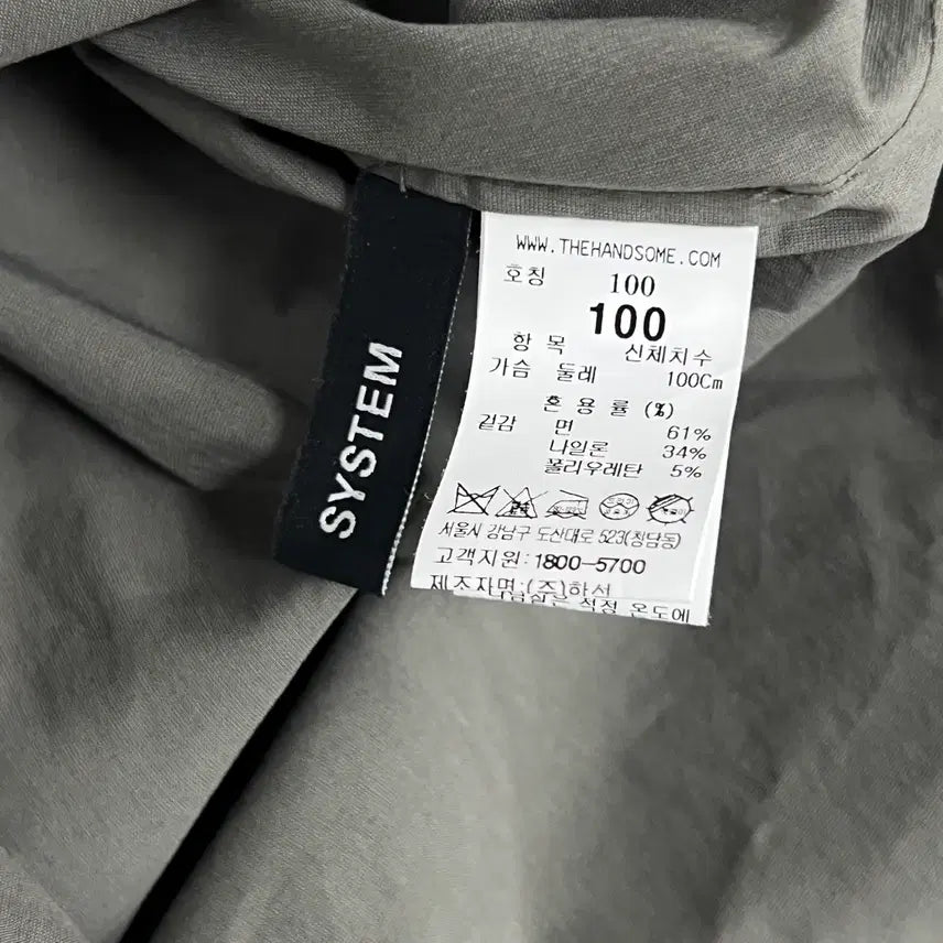 [SOLD OUT] system 시스템옴므 빅 포켓 반팔 셔츠 100