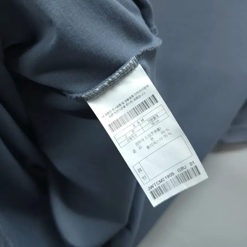 [BUNJANG] Kolon Sport Functional Cotton Spandex T-shirt (95-100) / 코오롱스포츠 기능성 면스판 티셔츠 ( 95~100)
