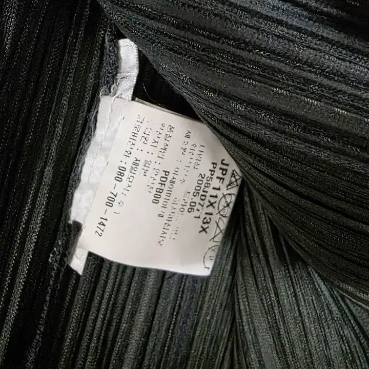 [SOLD OUT] 이세이미야케 플리츠플리츠 가디건
