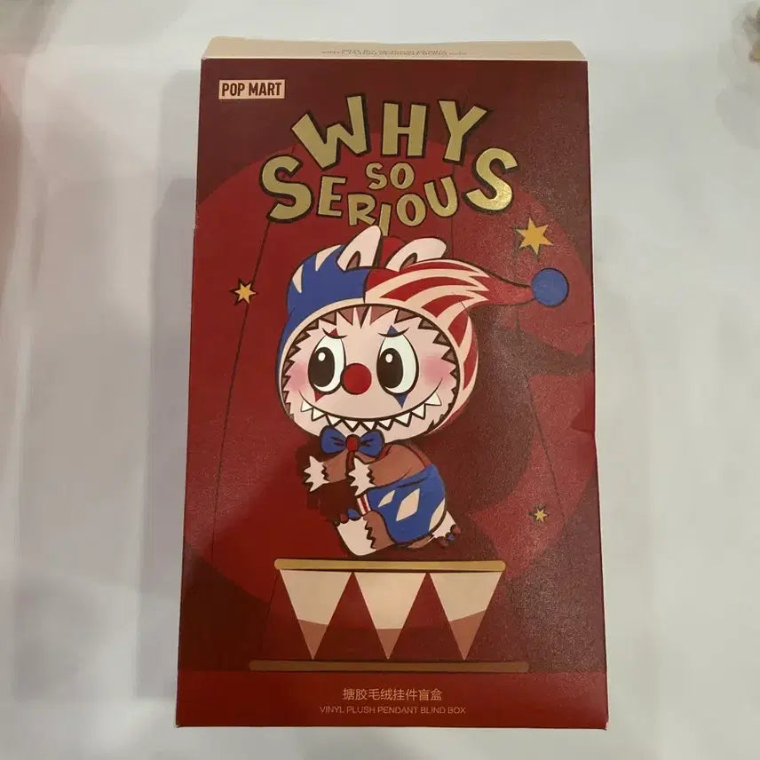 [BUNJANG] Popmart Why So Serious Rainbow Jelly Bean Figure / 팝마트 why so serious 와소시 레인보우 젤리빈 작은별